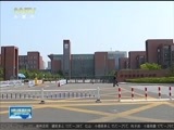 晚间报道 《晚间报道-内蒙古》 20170720