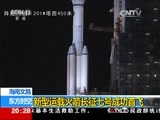 东方时空 《东方时空》 20160625