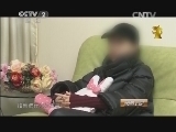 消费主张 《消费主张》 20140313 3.15在行动——隆鼻 填进去了什么？