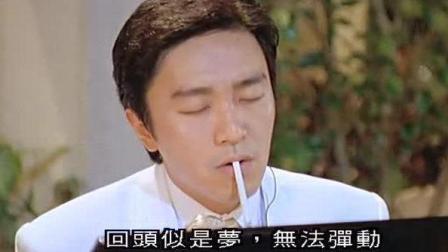 翻版周星驰导演《我恨你》