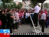 新闻直播间 《新闻直播间》 20141223 10:00