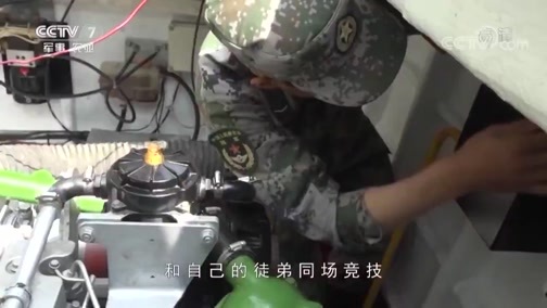 军事纪实 《军事纪实》 20190626 船艇老兵比武记
