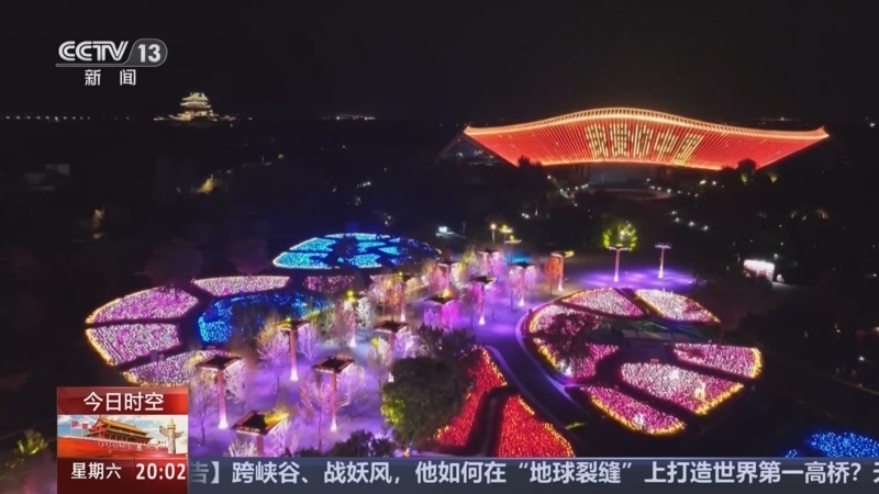东方时空 《东方时空》 20251004