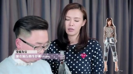 亲艾的衣橱 晚安：力挽狂澜的破洞牛仔裤 150602