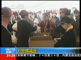新闻1+1 为世博减压