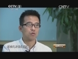 消费主张 《消费主张》 20150114 2014，电信诈骗套着你了吗？