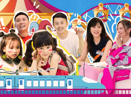 爸爸当家 第二季 第6期下：肖杰葛沛豪两家同框