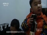 军事纪实 《军事纪实》 20180322 我的探亲假 不远千里去见你