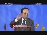 消费主张 《消费主张》 20140315 回眸3·15 20:20