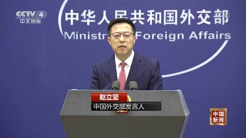 《中国新闻》 20211127 03:00