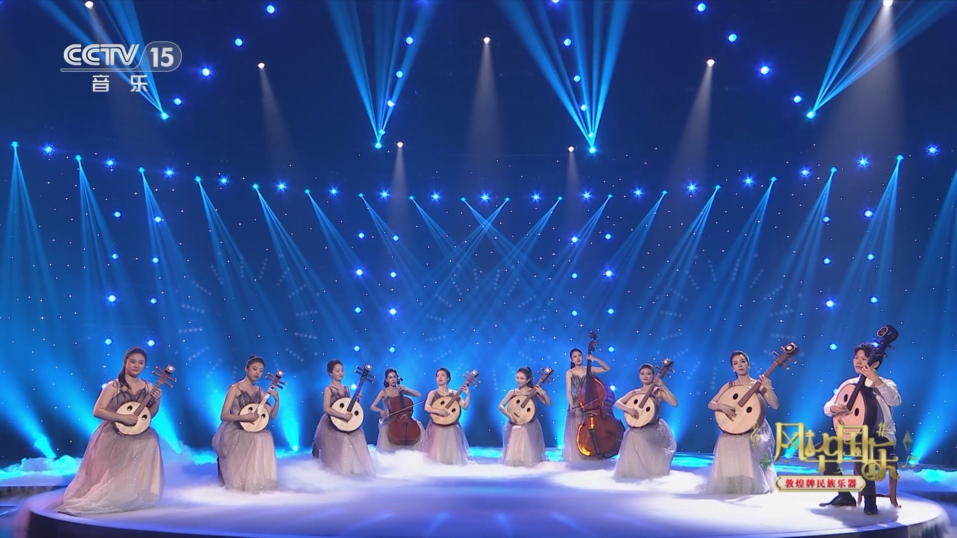 风华国乐 《风华国乐》 20240619