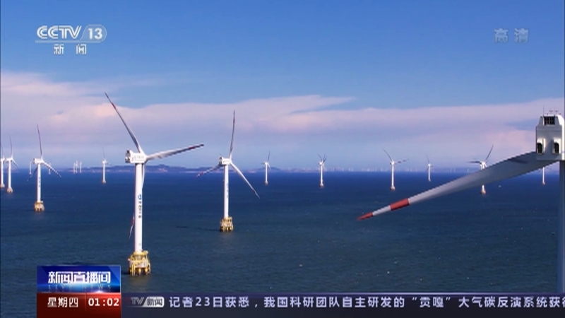 新闻直播间 《新闻直播间》 20221124 01:00