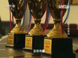 走近科学 《走近科学》 20150924 螃蟹大赛之蟹王争霸战