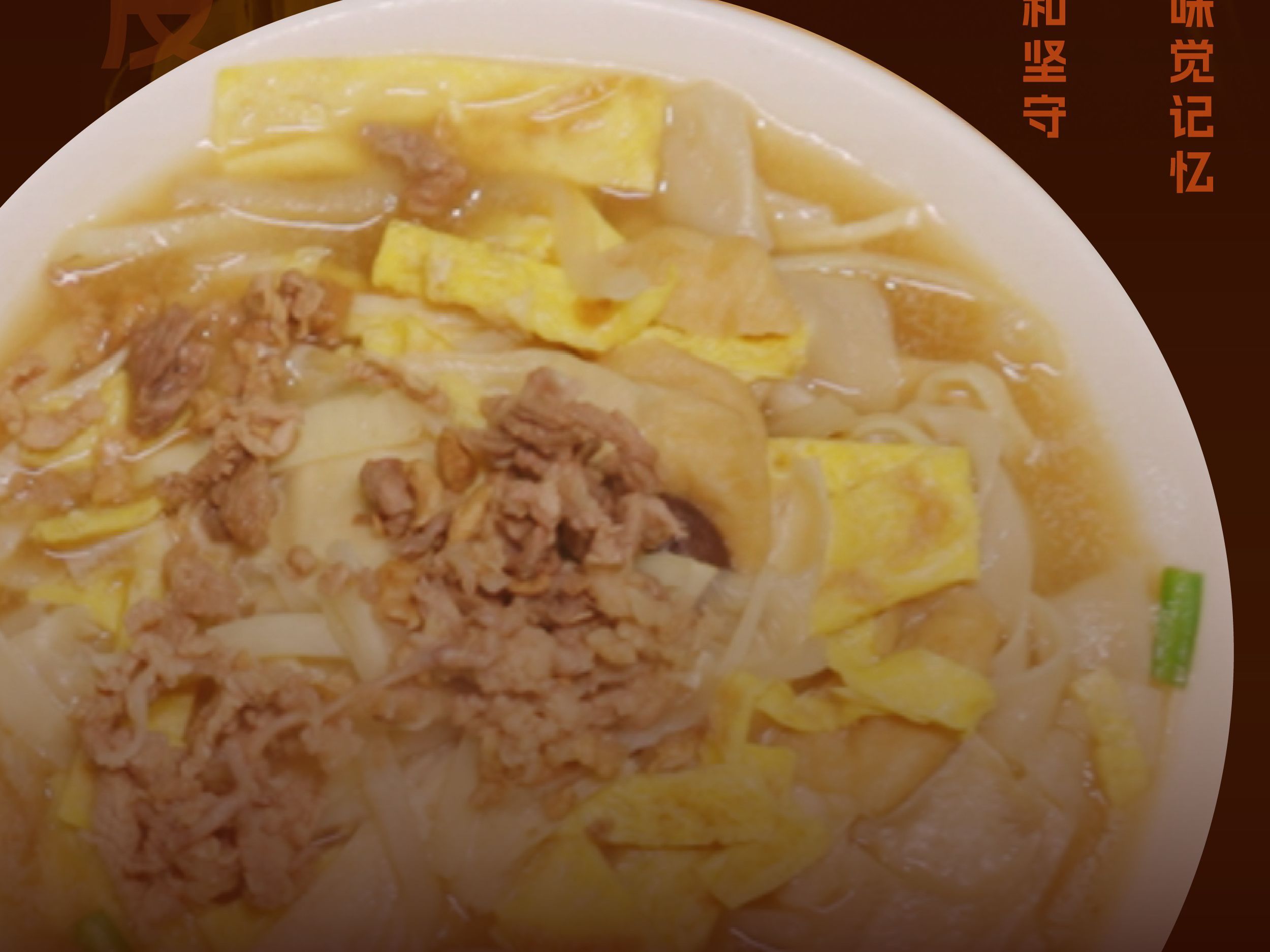 一面之缘 临海面皮