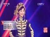 民歌&middot;中国 《民歌中国》 20160423