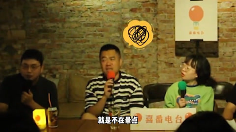 喜番喜剧&middot;精选 喜番调频：北京人和新疆人的幽默掰头！