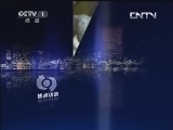 焦点访谈 《焦点访谈》 20130504 食品安全 又出重拳/管不住的“神农丹”