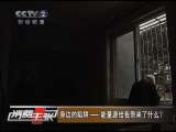 消费主张 身边的陷阱——能量源给我带来了什么？