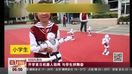 第一时间 奇异盗窃案 扒手竟是狗