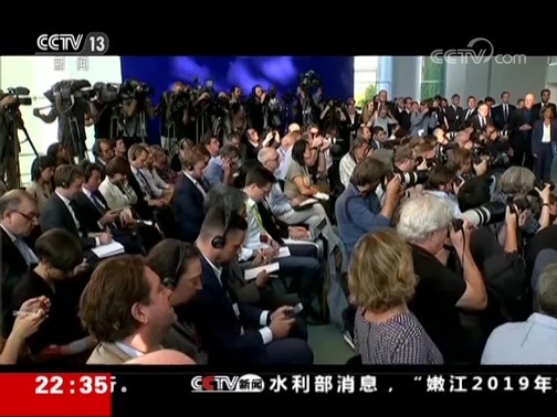 世界周刊 《世界周刊》 20190825