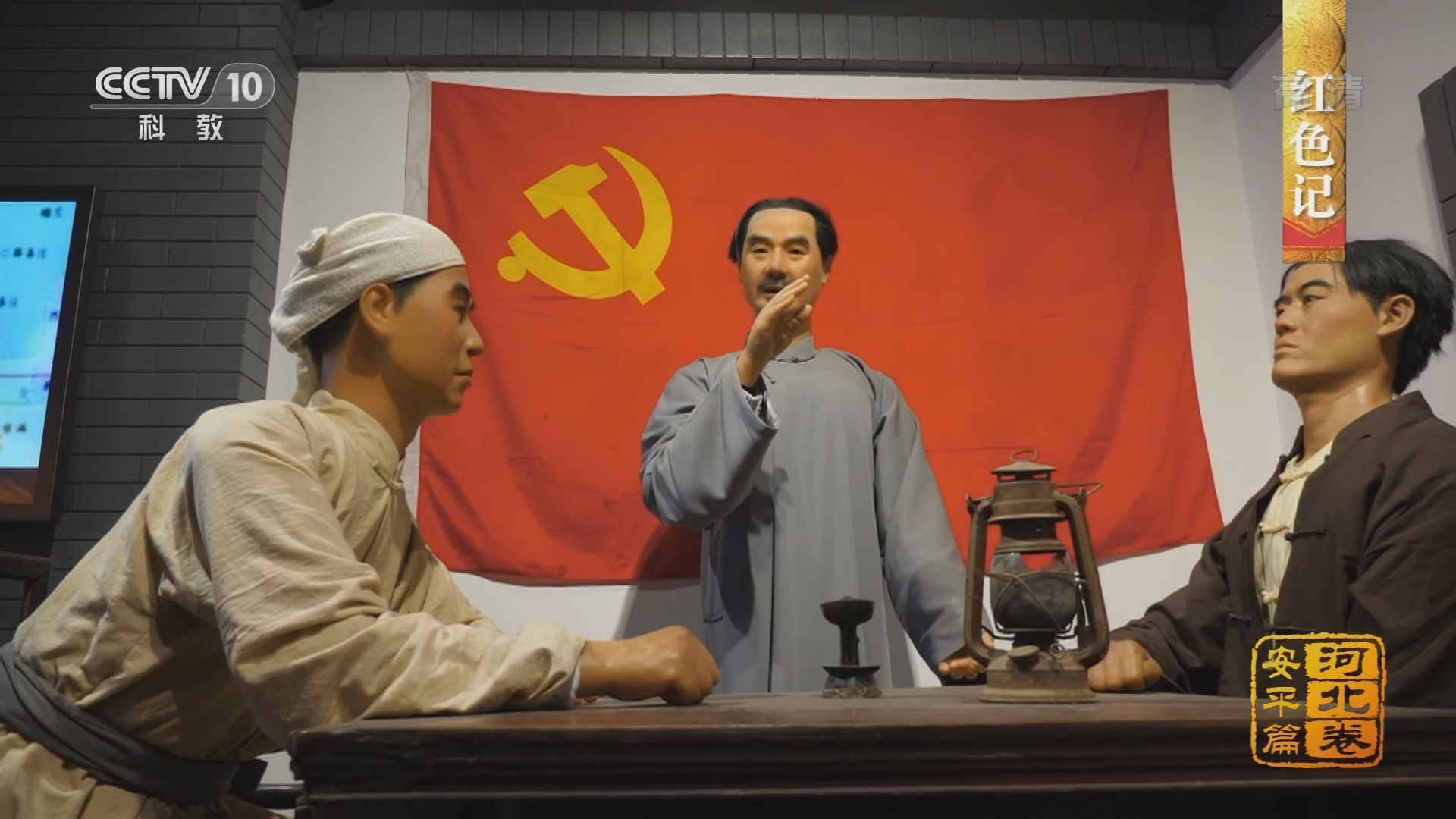 《中国影像方志》 第842集 河北安平篇