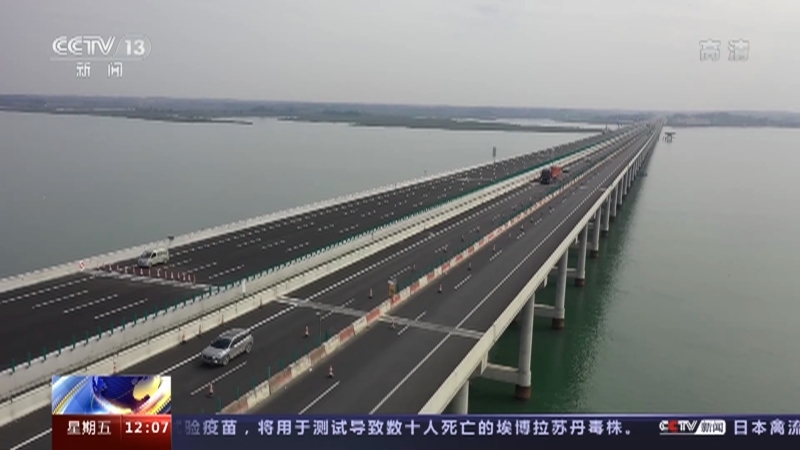 新闻30分 《新闻30分》 20221223