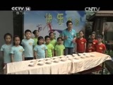 快乐体验 《快乐体验》 20150625 深圳美食王之冰镇鲍鱼