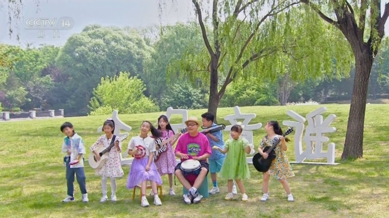 音乐快递 《音乐快递》 20250611 草坪亲子音乐会