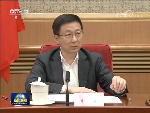 新闻联播 《新闻联播》 20190110 19:00