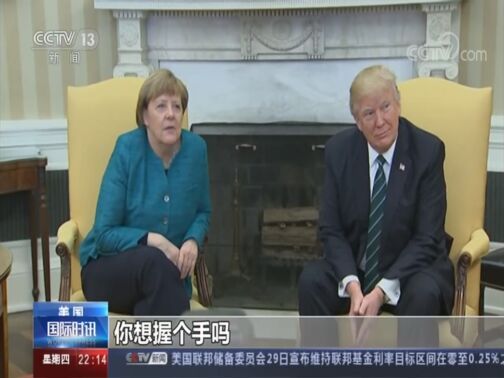 国际时讯 《国际时讯》 20200730