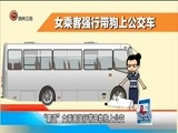 新闻延长线 《新闻延长线》 20170829