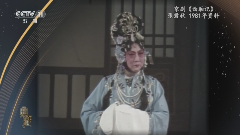 典藏 《典藏》 20230614