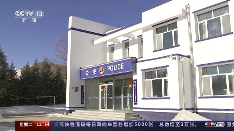 法治在线 《法治在线》 20230131
