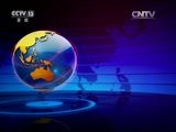 新闻直播间 《新闻直播间》 20161228 14:00