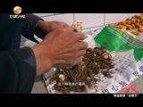好人在身边 《好人在身边》 20161029 科技挖掉“穷根子”——临夏州永靖县关山乡石台子村村委会主任 王川平