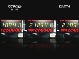 新闻1+1 《新闻1+1》 20120426 公民信息：我们被谁“出卖”了？！