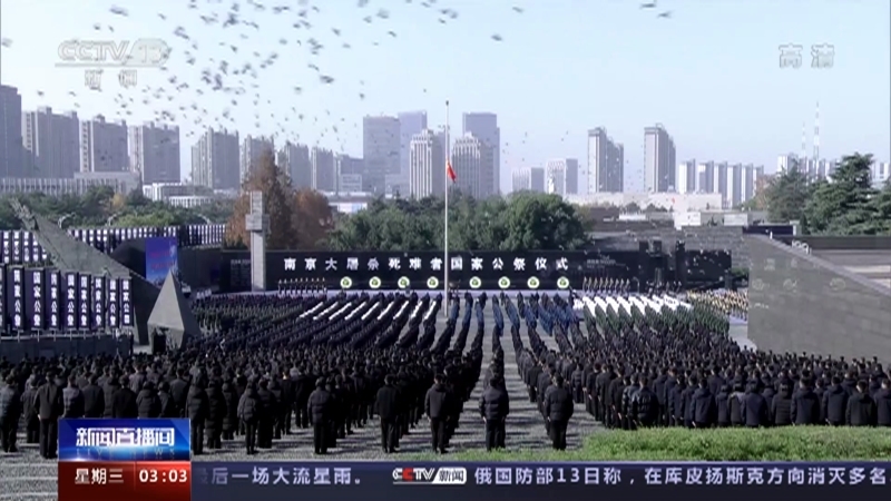 新闻直播间 《新闻直播间》 20221214 03:00