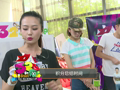 世界杯-32夜-往期回顾 《32夜》0621精彩回顾：喝酒撸串看球真的可以有 小马达俊文一跃成榜首