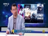 今日影评 《今日影评》 20170331