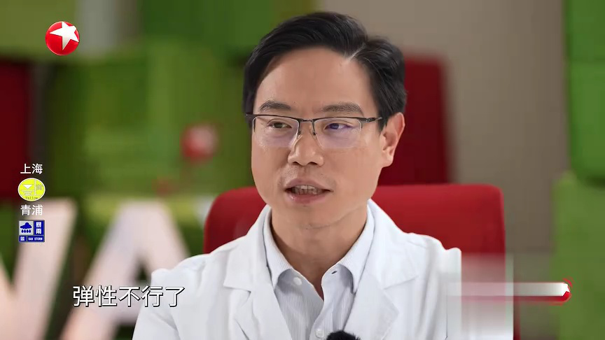 名医话养生 快闪医院——复旦大学附属华山医院