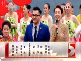 民歌&middot;中国 《民歌中国》 20160210 走基层·广西兴业行