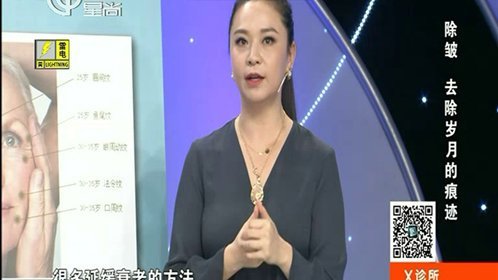 X诊所. 除皱 去除岁月的痕迹