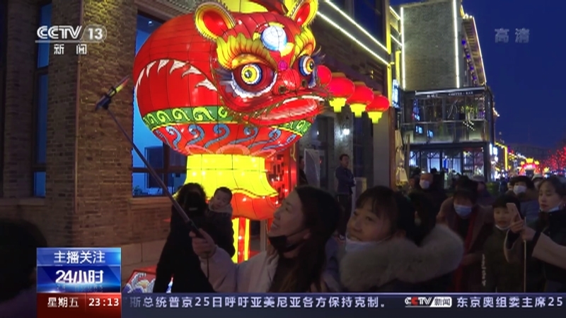 《24小时》 20210226