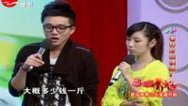 乐来越开心 摸虾大作战