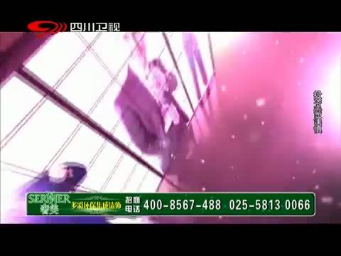 新商界 《新商界》 20150803