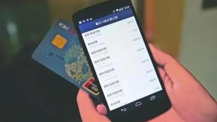 秒懂财经第六季 有银行卡的人 请关闭短信通知 幸亏银行朋友提醒！