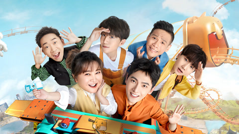 第2期 杨洋范丞丞神模仿宋小宝 贾玲安利歌曲“拉踩”汪苏泷