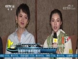 中国电影报道 《中国电影报道》 20171220