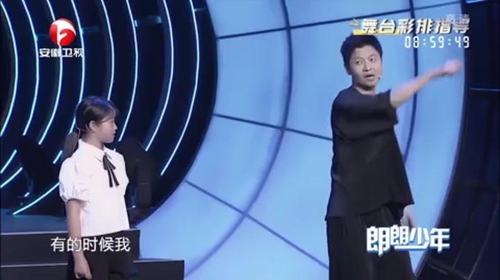 活力少女炫酷唱跳,华服少年趣味读《三国》