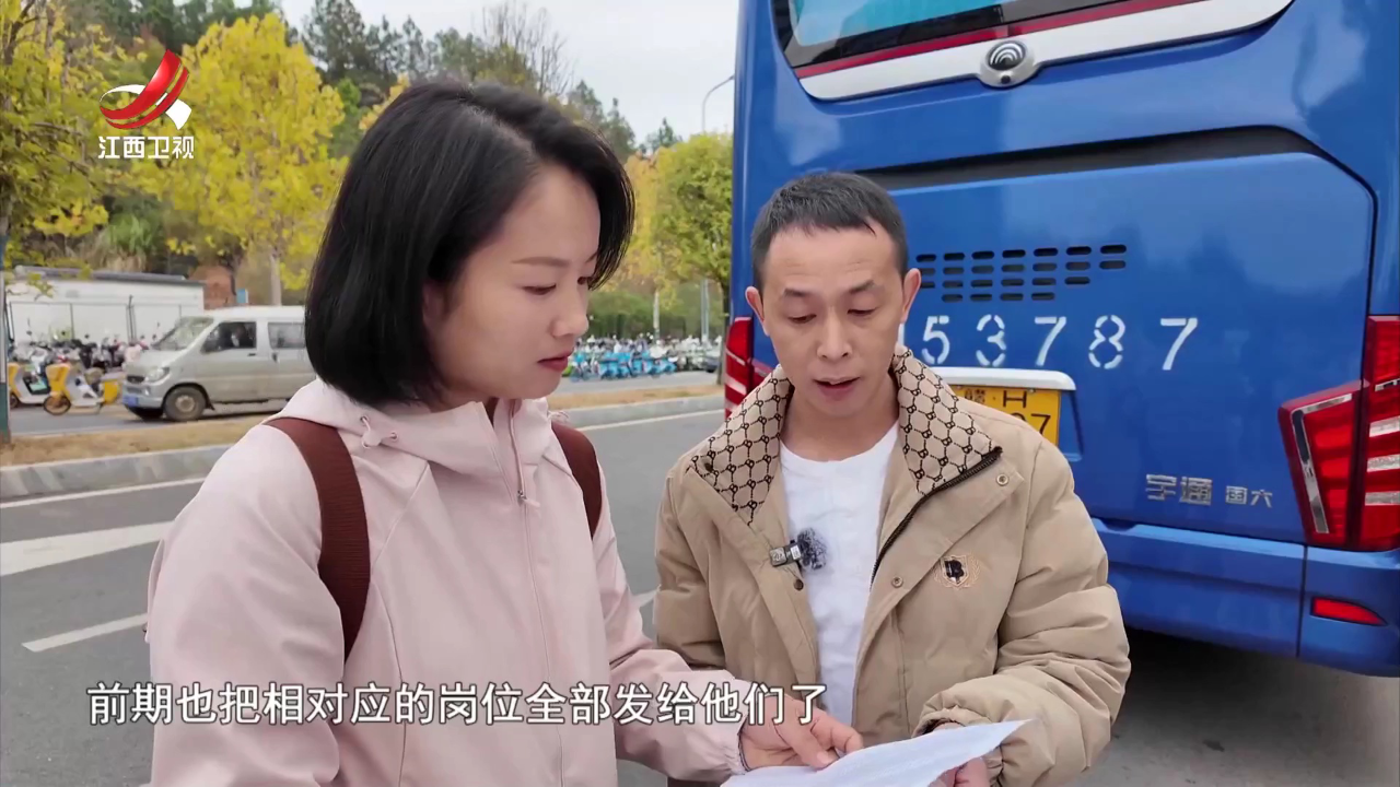 社会传真 民生实打实  幸福“看得见”